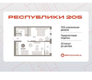 1-к квартира, вторичка, 51м2, 16/17 этаж