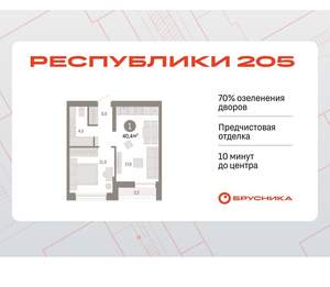 Фото квартиры на продажу (1)