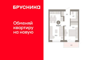 1-к квартира, вторичка, 47м2, 3/11 этаж