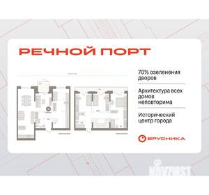 4-к квартира, вторичка, 154м2, 1/8 этаж