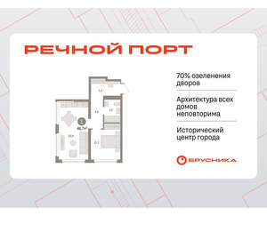 1-к квартира, вторичка, 47м2, 4/9 этаж