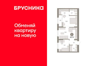 2-к квартира, вторичка, 57м2, 9/17 этаж