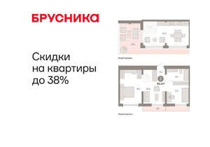 3-к квартира, вторичка, 99м2, 8/8 этаж