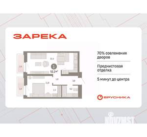 1-к квартира, вторичка, 52м2, 3/16 этаж