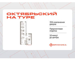 2-к квартира, вторичка, 63м2, 2/8 этаж