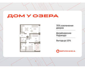 2-к квартира, вторичка, 63м2, 2/8 этаж