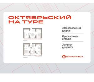 4-к квартира, вторичка, 114м2, 6/17 этаж