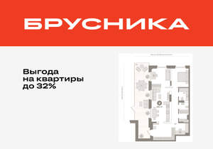 2-к квартира, вторичка, 109м2, 1/9 этаж