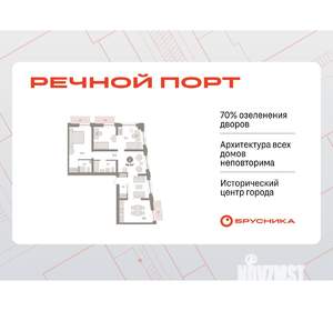 2-к квартира, вторичка, 98м2, 3/10 этаж