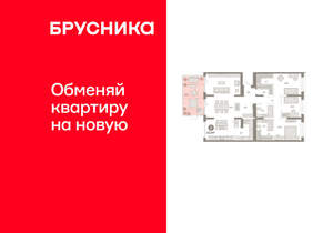 3-к квартира, вторичка, 156м2, 2/11 этаж