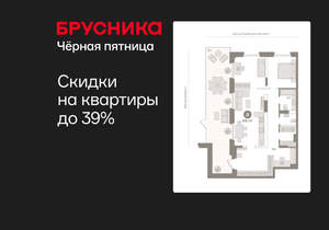 2-к квартира, вторичка, 109м2, 1/9 этаж