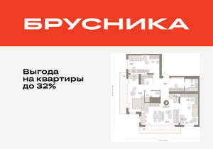 3-к квартира, вторичка, 130м2, 25/25 этаж