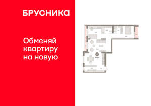 2-к квартира, вторичка, 91м2, 6/8 этаж