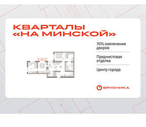 2-к квартира, вторичка, 96м2, 4/16 этаж