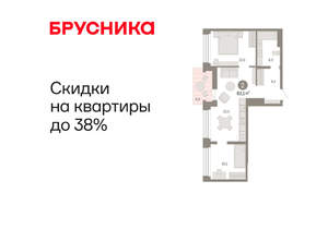 2-к квартира, вторичка, 63м2, 7/8 этаж