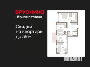 2-к квартира, вторичка, 68м2, 15/25 этаж