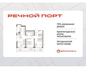 2-к квартира, вторичка, 82м2, 3/9 этаж