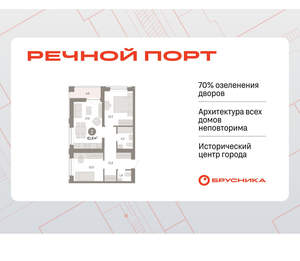 2-к квартира, вторичка, 62м2, 9/10 этаж