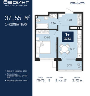 1-к квартира, вторичка, 38м2, 9/24 этаж