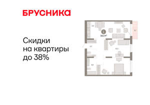 1-к квартира, вторичка, 84м2, 2/17 этаж