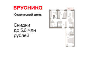 3-к квартира, вторичка, 89м2, 5/16 этаж