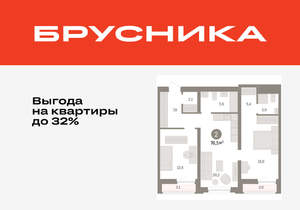2-к квартира, вторичка, 77м2, 3/10 этаж