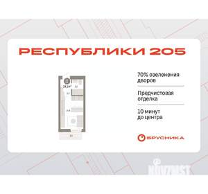Студия квартира, вторичка, 24м2, 4/25 этаж