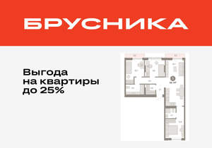 3-к квартира, вторичка, 84м2, 6/17 этаж