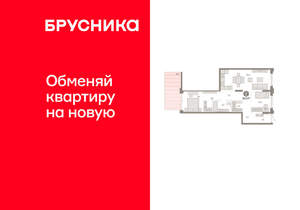 2-к квартира, вторичка, 94м2, 1/16 этаж