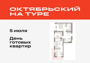 2-к квартира, вторичка, 71м2, 8/25 этаж