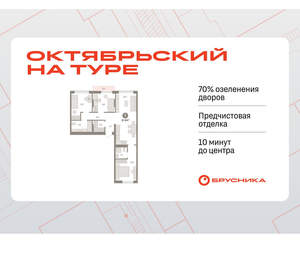 3-к квартира, вторичка, 82м2, 7/17 этаж