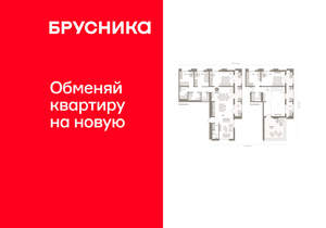 4-к квартира, сданный дом, 212м2, 16/17 этаж