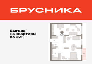 1-к квартира, вторичка, 84м2, 8/17 этаж