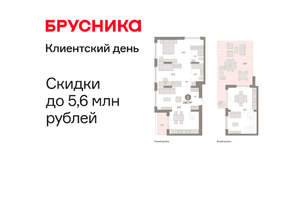 2-к квартира, вторичка, 143м2, 8/8 этаж