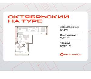 2-к квартира, вторичка, 91м2, 7/8 этаж