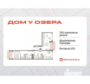 2-к квартира, вторичка, 79м2, 5/8 этаж