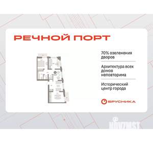 2-к квартира, вторичка, 75м2, 6/10 этаж