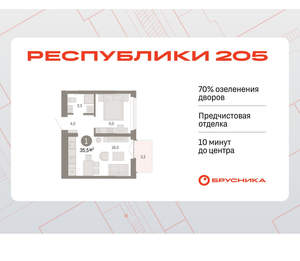 1-к квартира, вторичка, 35м2, 7/16 этаж