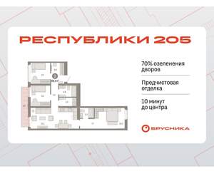 3-к квартира, вторичка, 88м2, 4/25 этаж