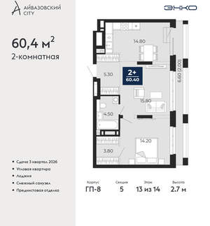 2-к квартира, вторичка, 60м2, 13/24 этаж