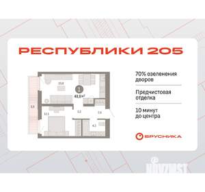 1-к квартира, вторичка, 49м2, 3/25 этаж