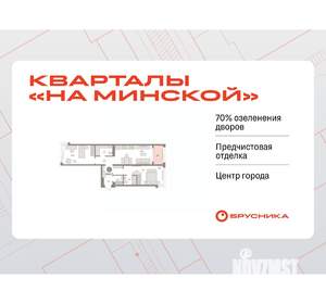 2-к квартира, вторичка, 82м2, 5/7 этаж