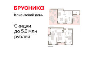 Студия квартира, вторичка, 161м2, 7/16 этаж