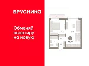 1-к квартира, вторичка, 40м2, 6/8 этаж