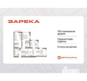 3-к квартира, вторичка, 95м2, 17/25 этаж