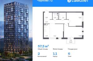 1-к квартира, вторичка, 31м2, 15/17 этаж