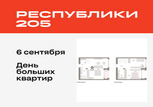 2-к квартира, вторичка, 92м2, 16/16 этаж