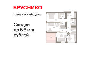 2-к квартира, вторичка, 92м2, 12/25 этаж