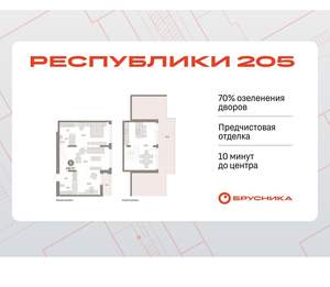 2-к квартира, вторичка, 139м2, 8/25 этаж