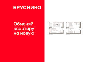 2-к квартира, вторичка, 91м2, 16/16 этаж